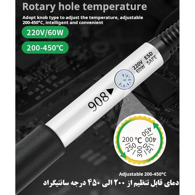 هویه 60 وات سی جی مدل 908