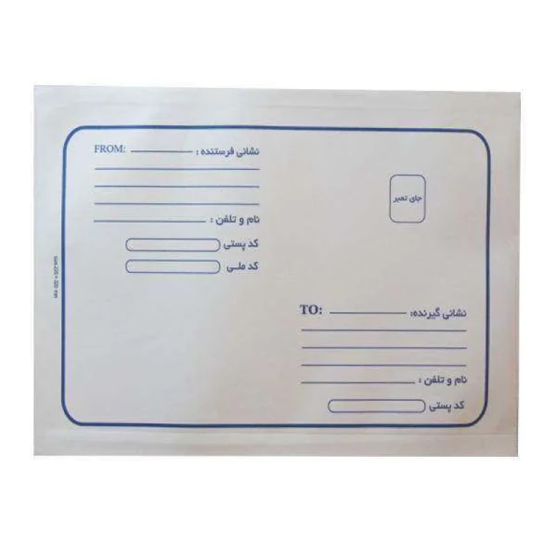 پاکت نامه پستی مدل A3 حبابدار بسته 10 عددی