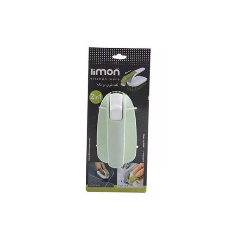 برس لیمون کد DH1546 مجموعه 2 عددی