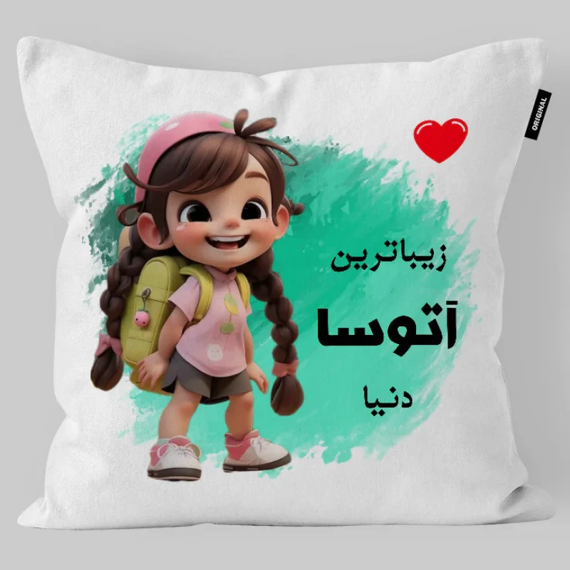 کوسن کودک تاراد مدل اسم آتوسا کد KO2601