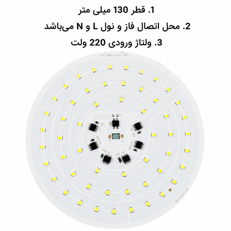 چیپ ال ای دی 60 وات مدل XD-13MM