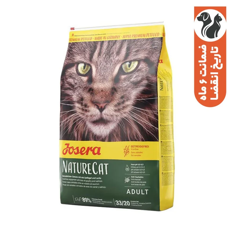 غذای خشک گربه جوسرا مدل NatureCat مناسب سلامت مجاری ادراری وزن 2 کیلوگرم