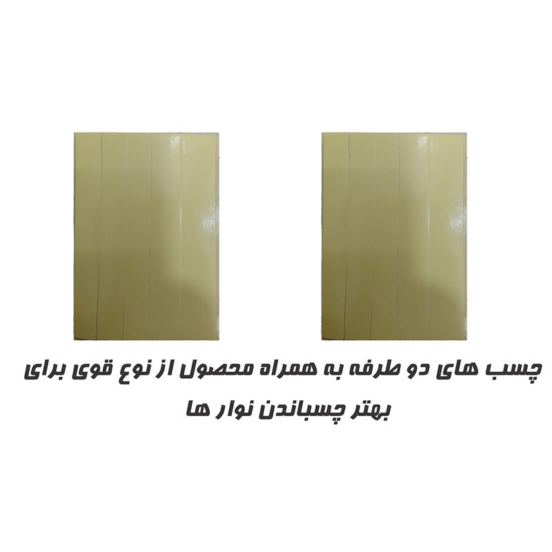 ریسه ال ای دی مدل one star Tv RGB طول 2.8 متر