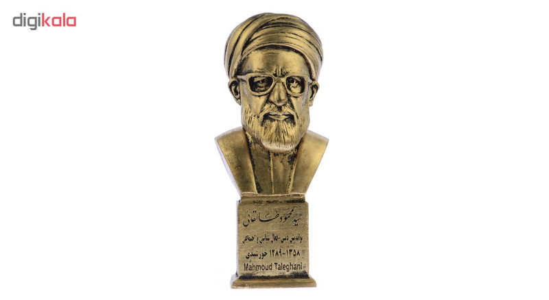 تندیس یادمان طرح آیت الله طالقانی کد S241-1