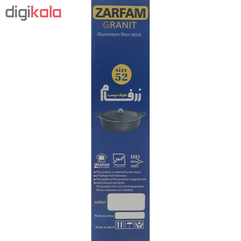 تابه زرفام مدلF218 سایز 52
