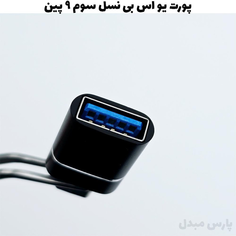 مبدل USB OTG به USB-C مدل PM304