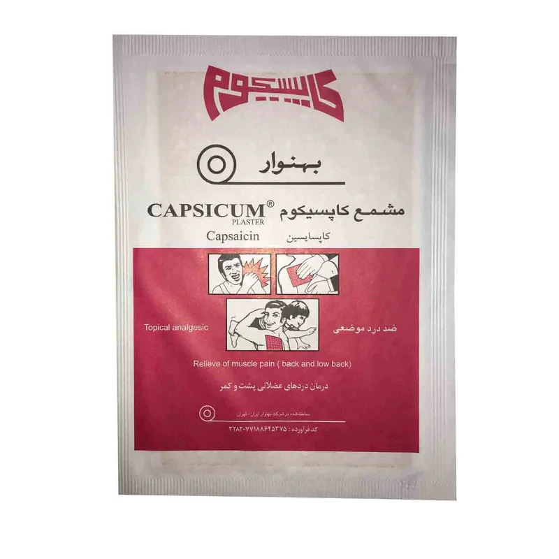 چسب ضد درد بهنوار مدل DZ01