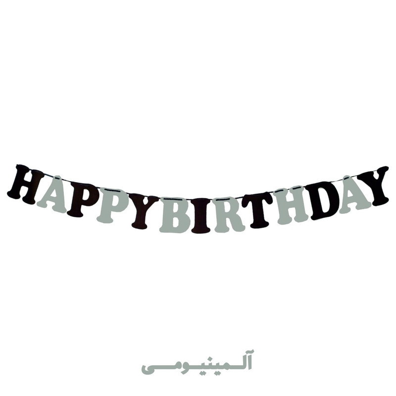 ریسه تولد طرح Happy birthday
