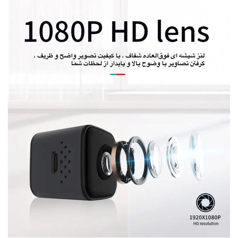 دوربین مداربسته تحت شبکه کیوب مدل SQ28 با وضوح 1080P، دید در شب مادون قرمز، باتری 300 میلی‌آمپر ساعت، ضدآب و بی‌سیم با پایه چرخشی و اتصال دانگل USB