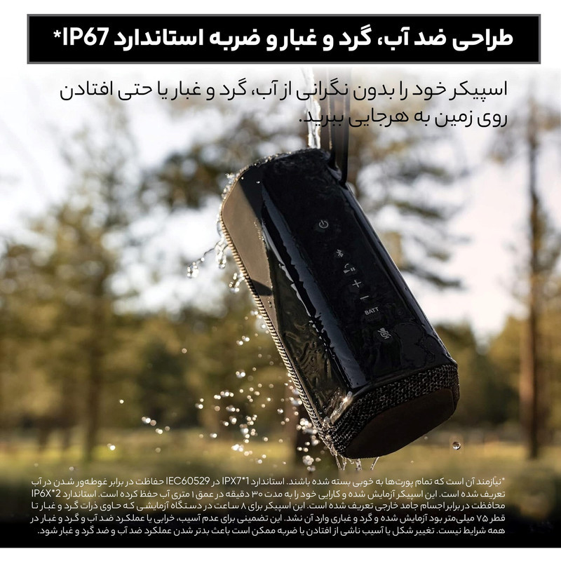 اسپیکر بلوتوثی قابل حمل سونی مدل SRS-XE200