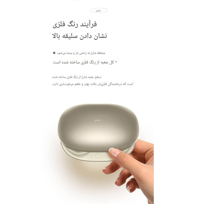 هدفون بلوتوثی القایی جووی مدل H-215