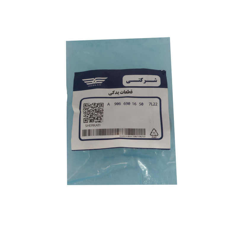 بوش توپی موتور سیکلت شرکتی کد S3238 بسته 4 عددی