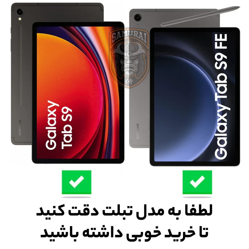کاور سامورایی مدل Fortex مناسب برای تبلت سامسونگ Galaxy Tab S9  S9 FE  S10 Lite
