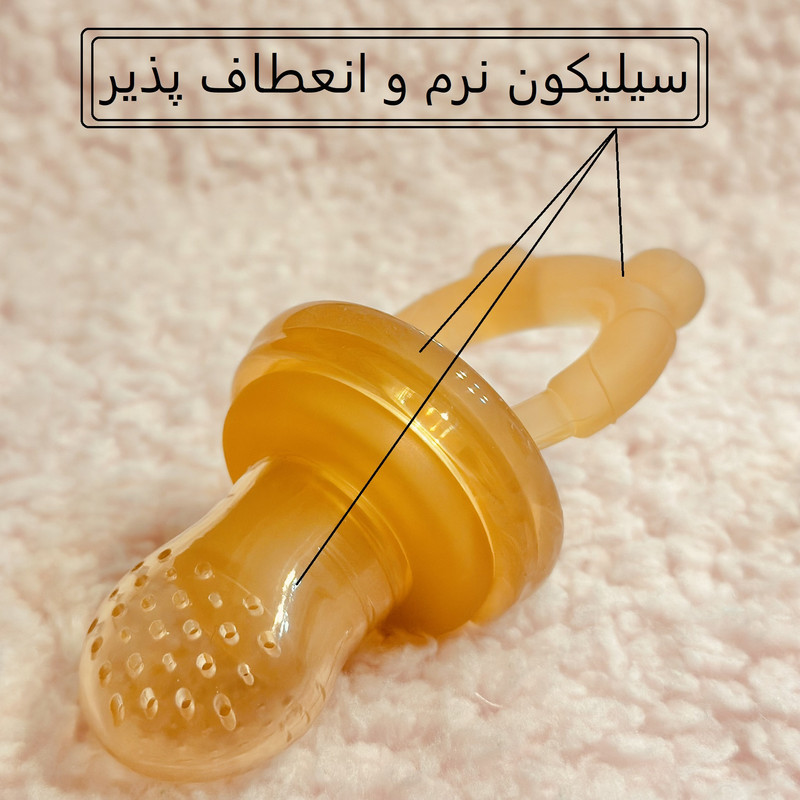 پستانک میوه خوری کودک مدل ultra soft