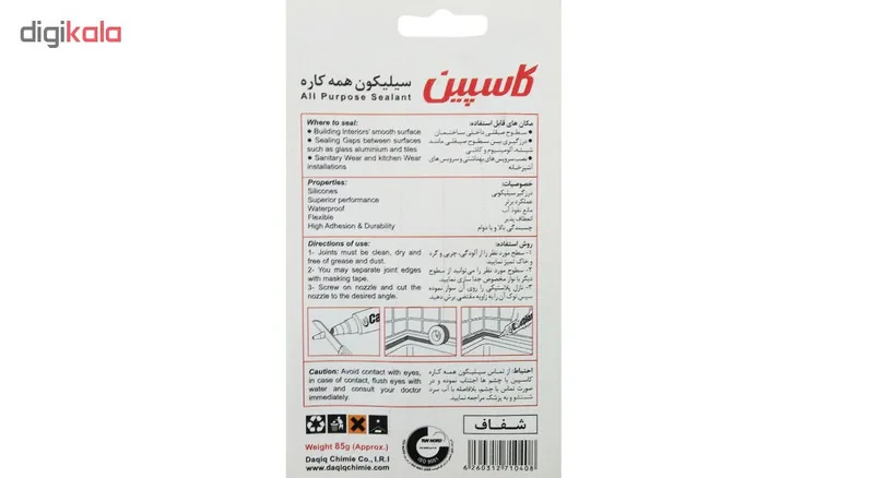 چسب سیلیکون آکواریوم کاسپین مدل شفاف تیوپی حجم 85 گرم