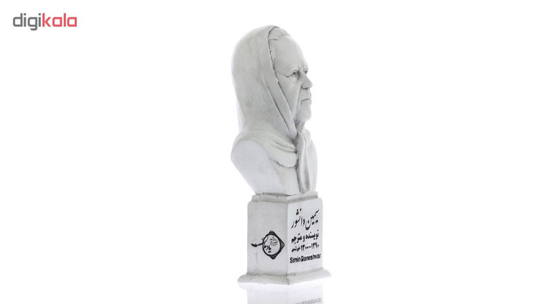 تندیس یادمان طرح سیمین دانشور کد S311