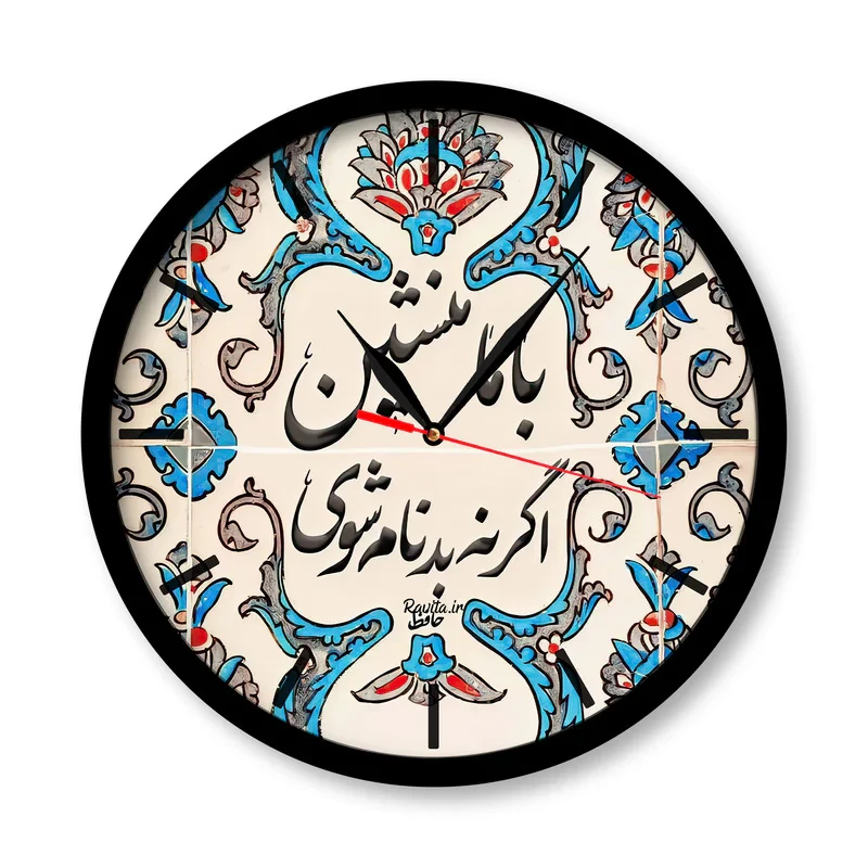 ساعت رومیزی راویتا مدل متن ادبی کد 3389
