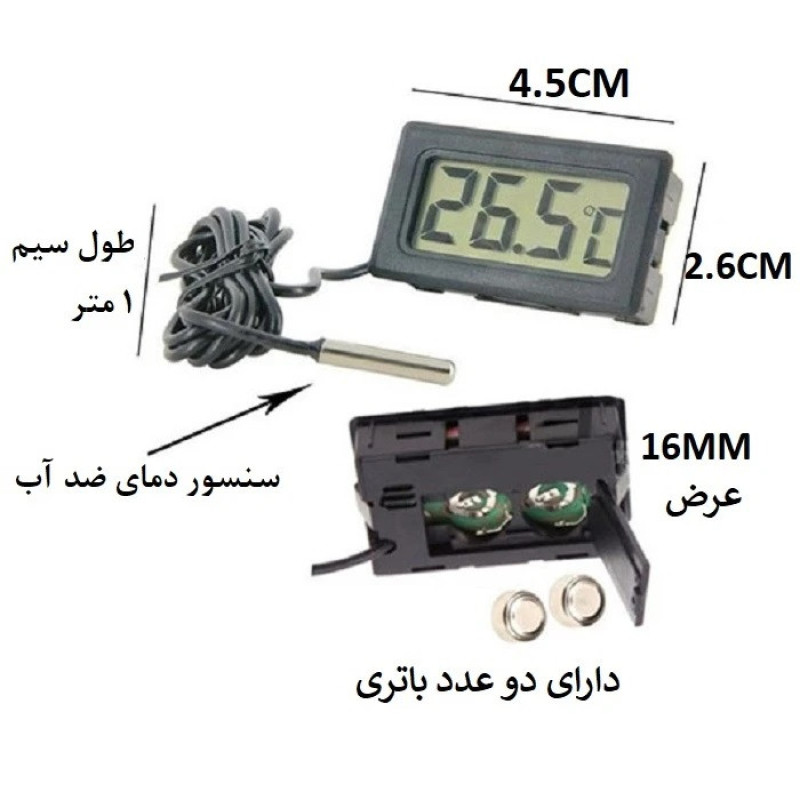 دماسنج‌ محیطی مدل TPM-10 بسته 4 عددی