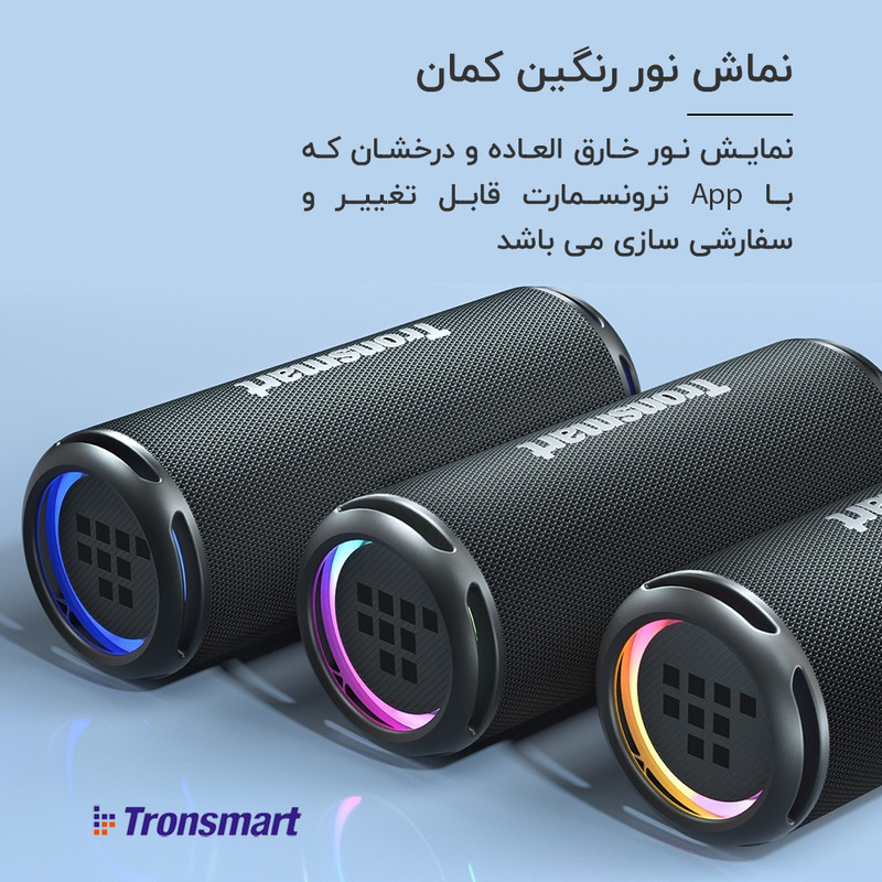 اسپیکر بلوتوثی قابل حمل ترونسمارت مدل T7 Lite