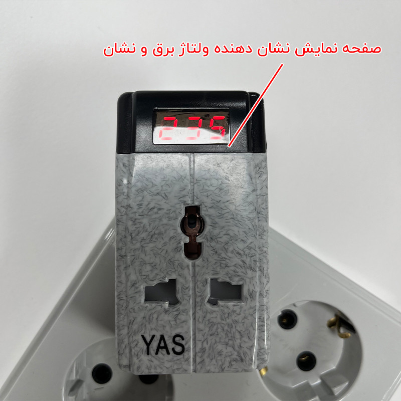 محافظ ولتاژ مدل دیجیتالی