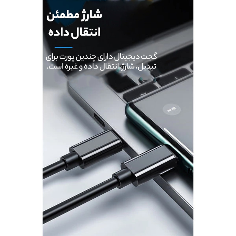 کابل تبدیل USB-CUSB به لایتنینگUSB-CMicroUSB مک‌دودو مدل WF-1720 طول 0.3 متر