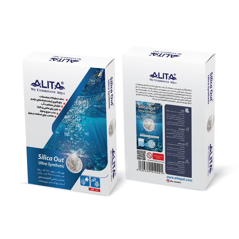 رزین حذف کننده سیلیکات آکواریوم آلیتا مدل silica out وزن ۱۰۰ گرم