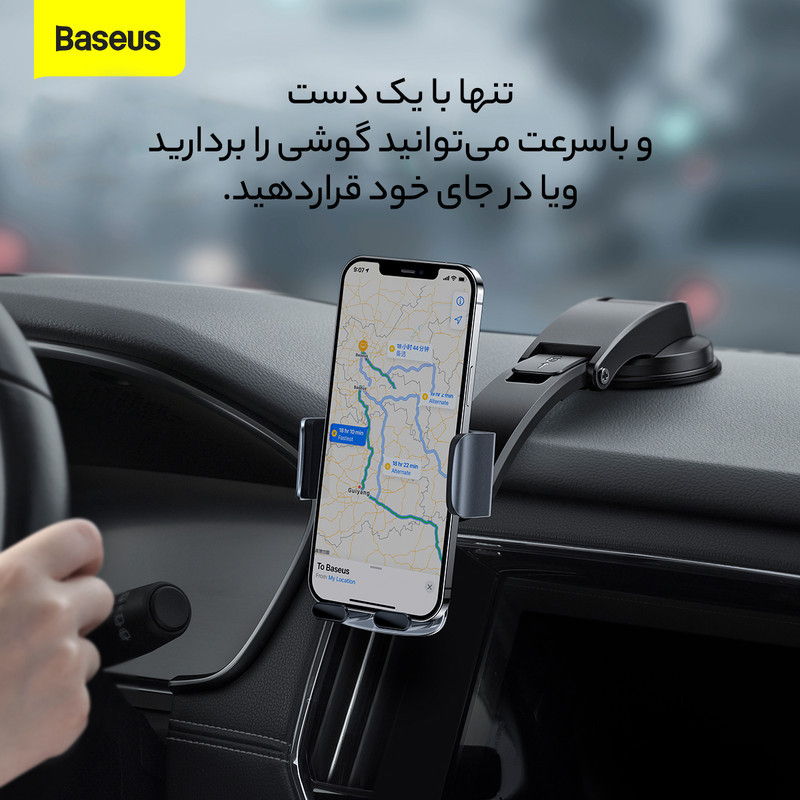نگهدارنده گوشی موبایل بیسوس مدل Easy Control Clamp
