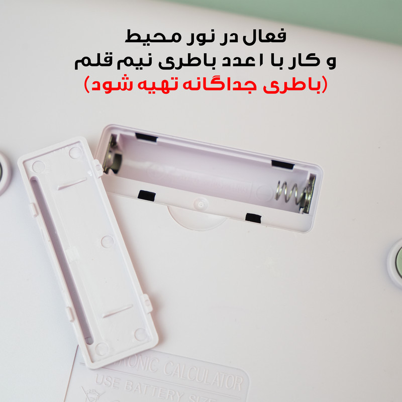 ماشین حساب رومیزی مدل خورشیدی پاستلی کد 2278