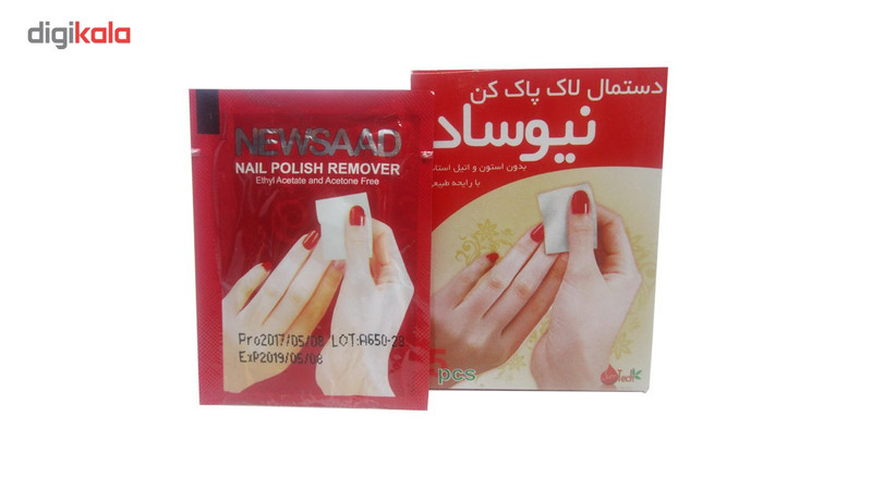 لاک پاک کن نیوساد مجموعه 12 عددی