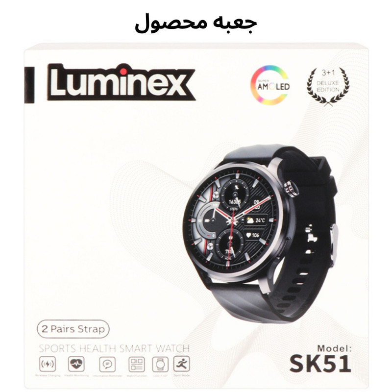 ساعت هوشمند 1.43 اینچی لومینکس مدل SK51 با بند فلزی