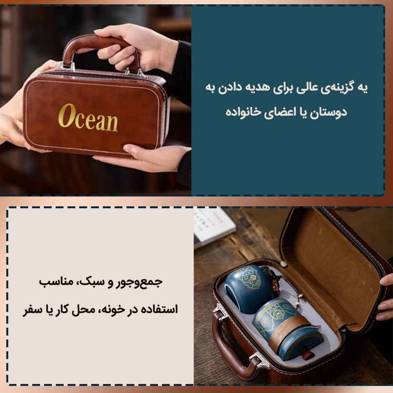 ست هدیه اشن مدل Herbal Tea طرح سرویس چای خوری