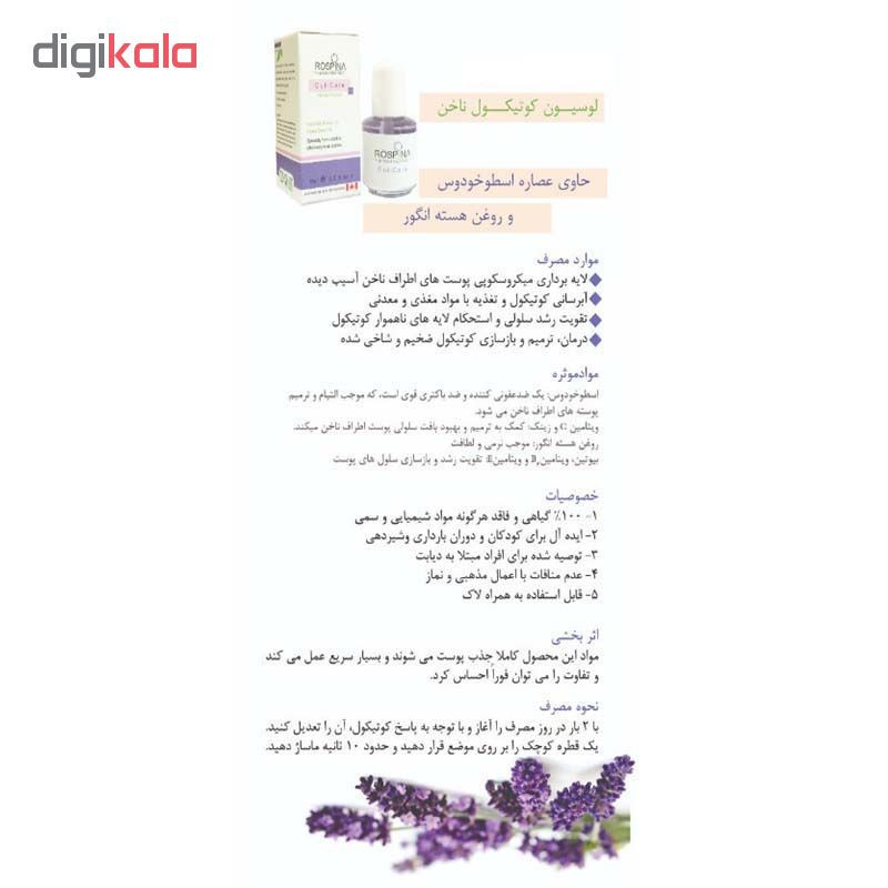 لوسیون کوتیکول ناخن رسپینا مدل K9 حجم 9 میلی لیتر