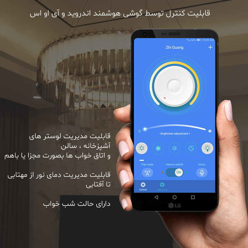 لوستر نورکیا مدل تک حلقه کاردی کد 1R-55K