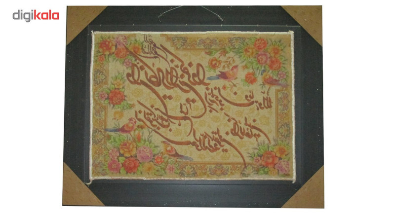 تابلو فرش ماشینی نقش نگار رضوی طرح وان یکاد کد 376G
