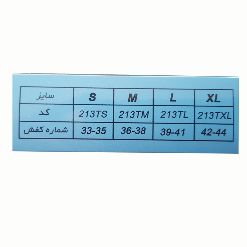 کفش زیر گچ توان مهر مدل 213