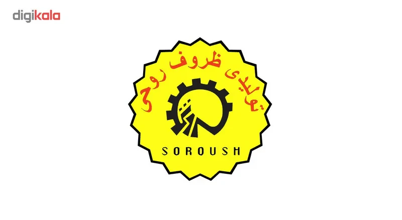 گردوشکن سروش مدل سه کاره
