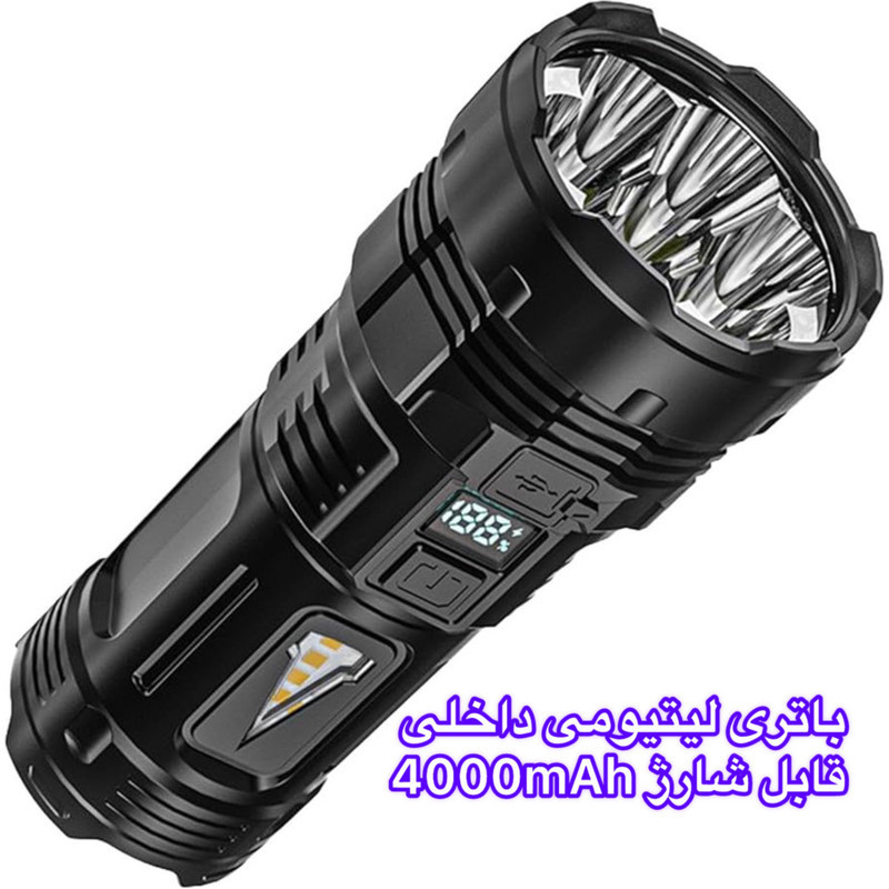 چراغ قوه دستی اسمایلینگ شارک مدل SD-5267-4L با نور مهتابی