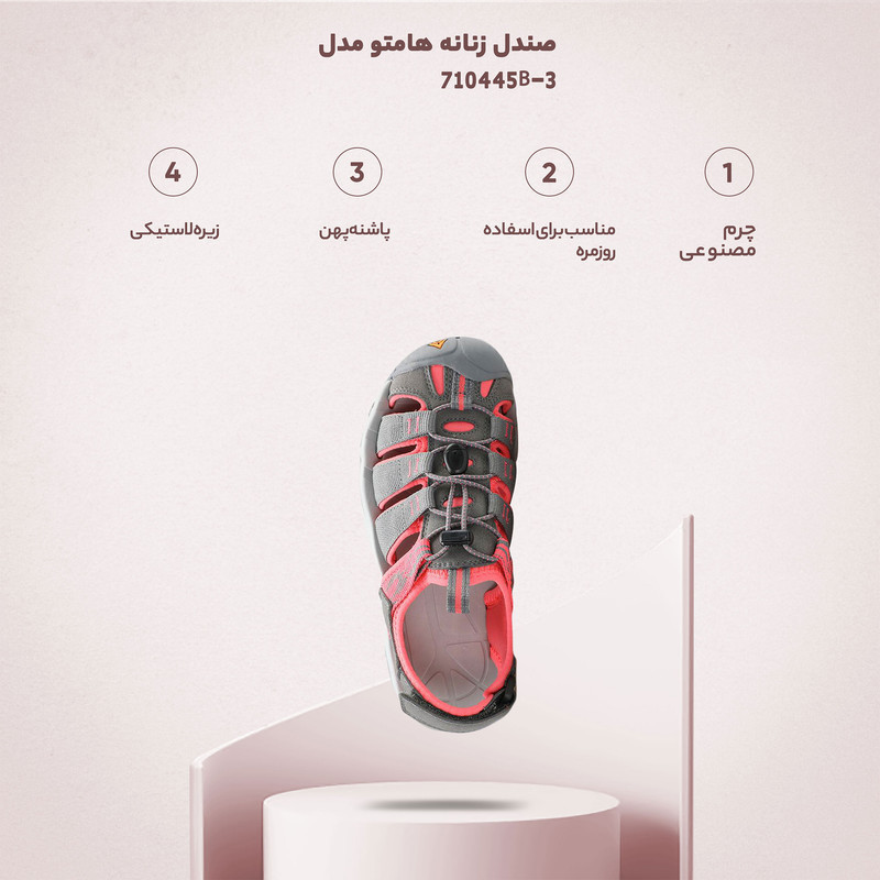 صندل زنانه هامتو مدل 710445B-10
