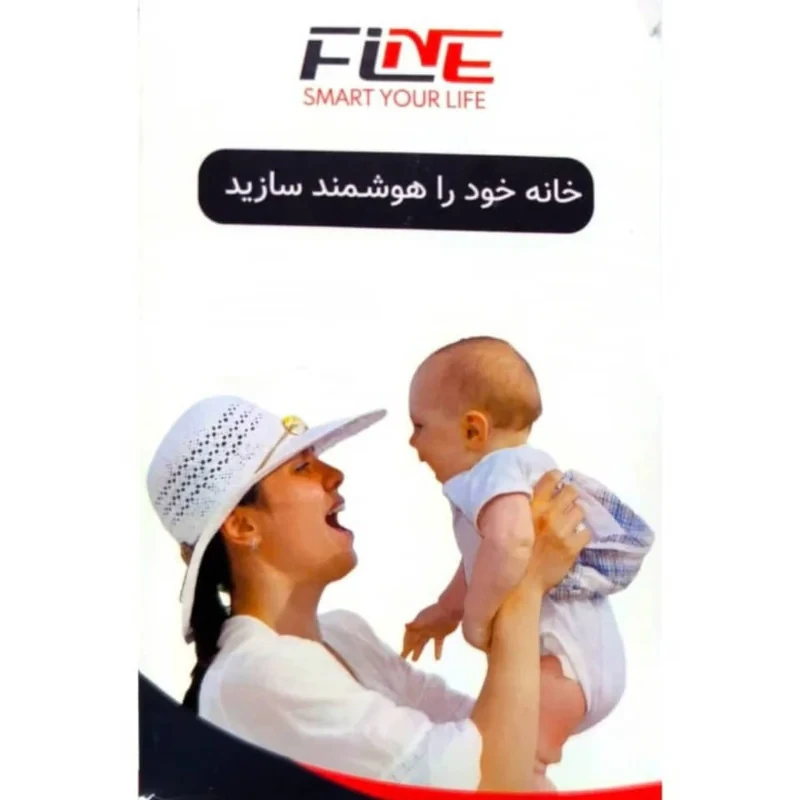 دوربین کنترل کودک فاین مدل  FBH-D32FP