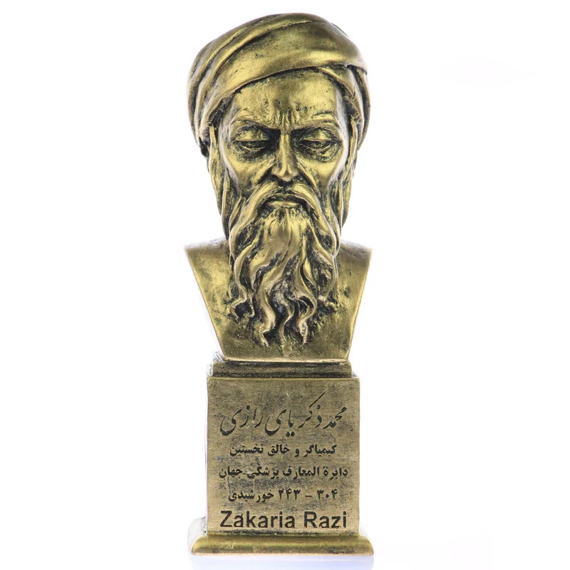 تندیس یادمان طرح محمدبن زکریای رازی کد S150-1