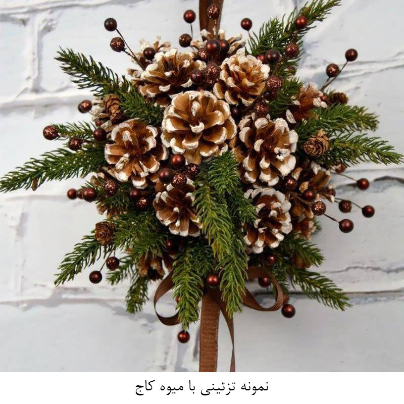 دکوری مدل ميوه تزئيني درخت کاج k-550 مجموعه 5 عددي