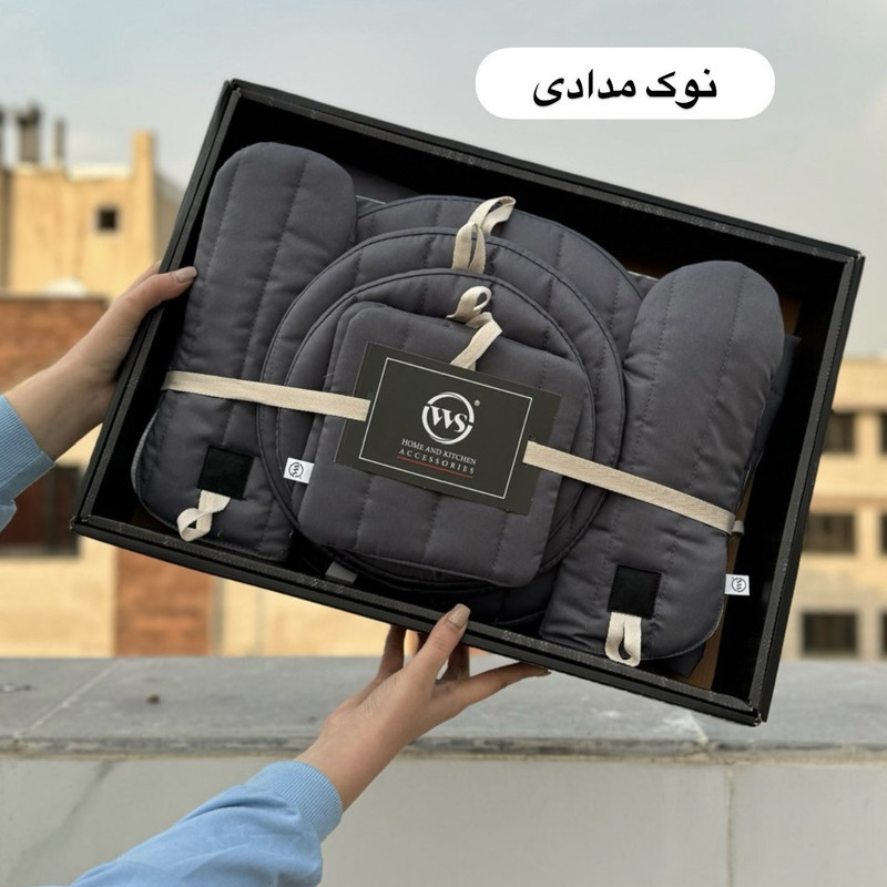 ست لوازم پارچه ای آشپزخانه 11 پارچه دبلیو اس مدل اولترا کد HS1