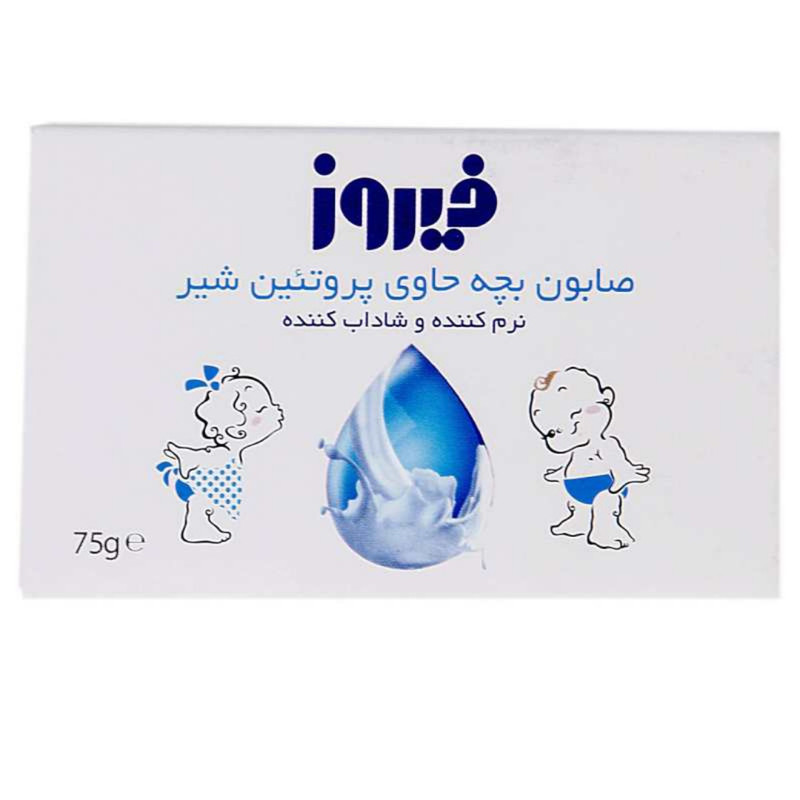 صابون بچه فیروز مدل میکس  وزن 75 گرم مجموعه 5 عددی