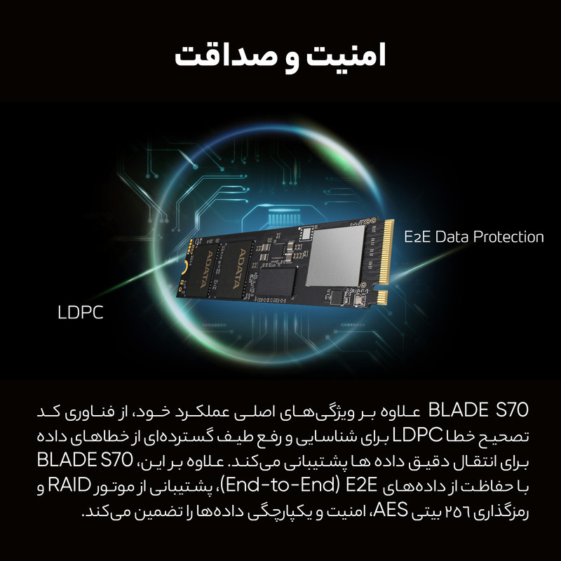اس اس دی اینترنال ایکس پی جی مدل XPG GAMMIX S70 BLADE ظرفیت 2 ترابایت