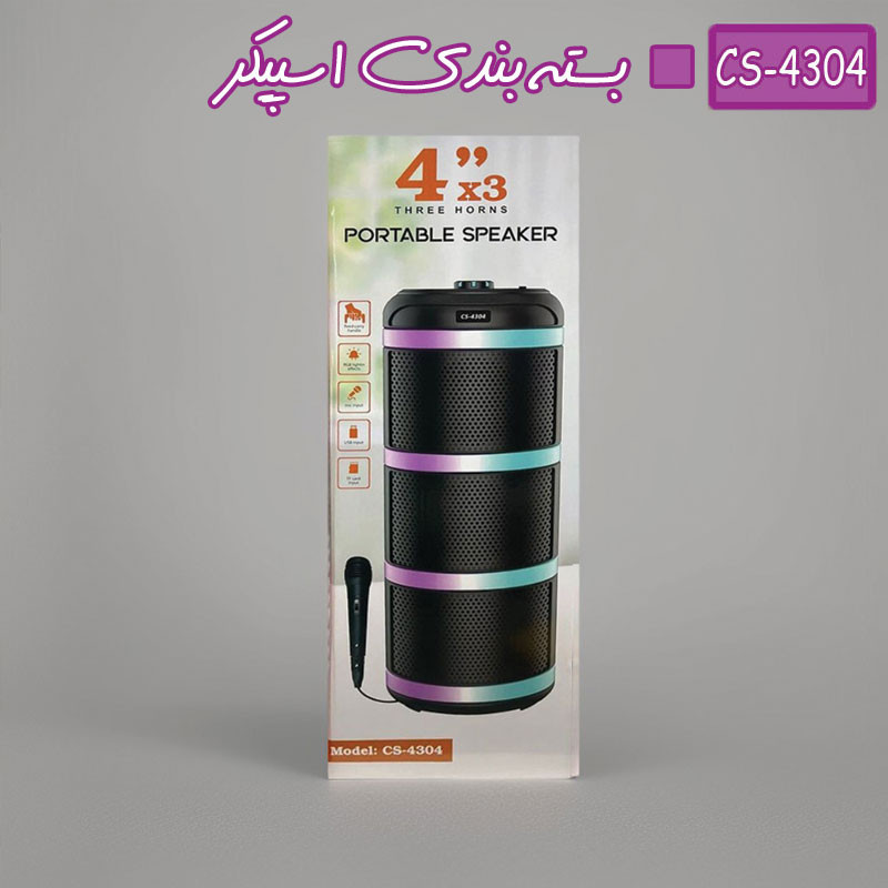 اسپیکر بلوتوثی قابل حمل مدل CS-4304
