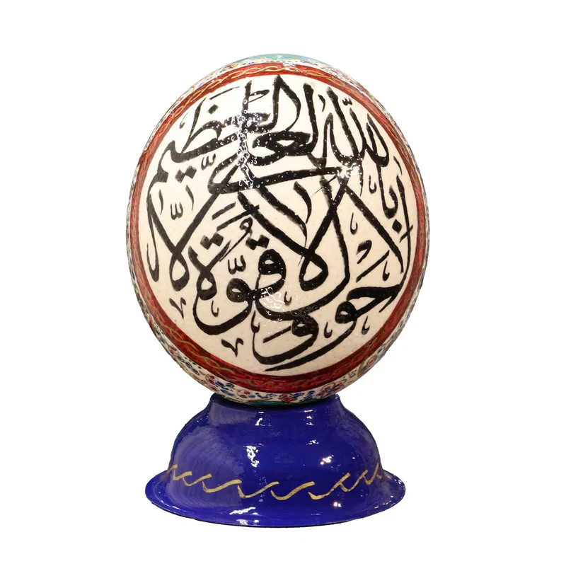 تخم شترمرغ تزیینی صنایع دستی فاخر مدل مگنت دار طرح لا حول و لا قوة إلا بالله العلی العظیم کد Br1913