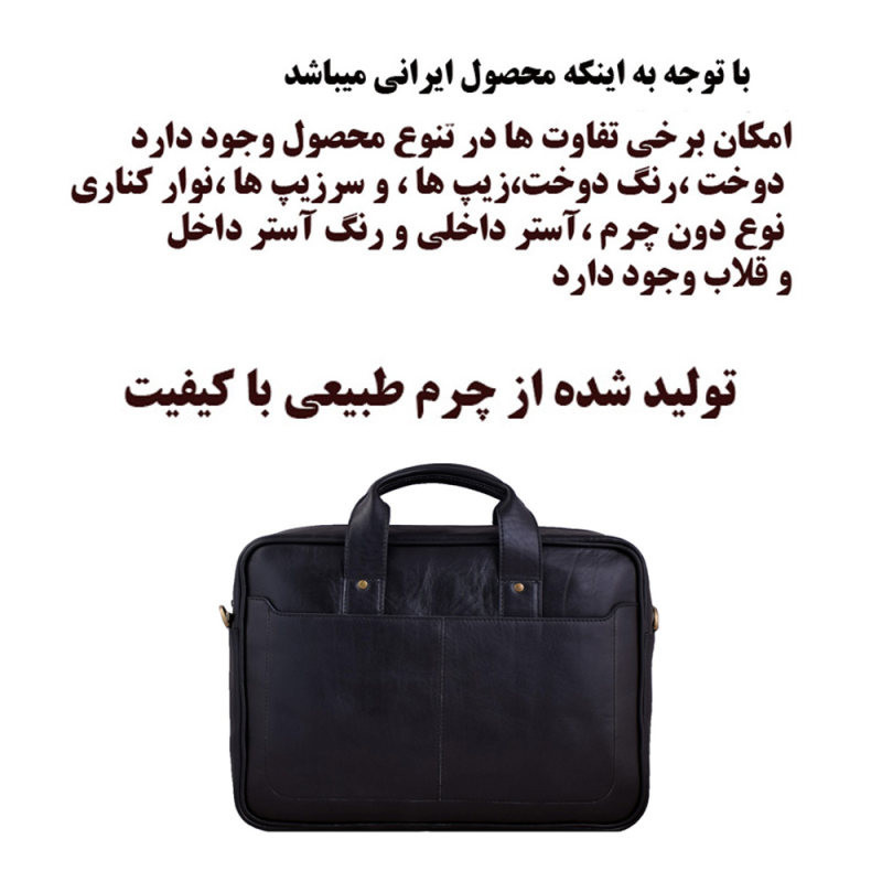 کیف لپ تاپ مدل TA-KJ77 مناسب برای لپ تاپ 13 تا 15 اینچی