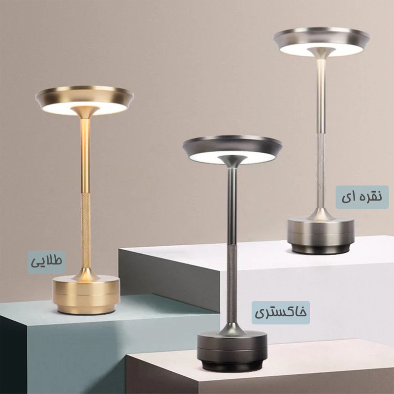 آباژور رومیزی مدل شارژی Aimus