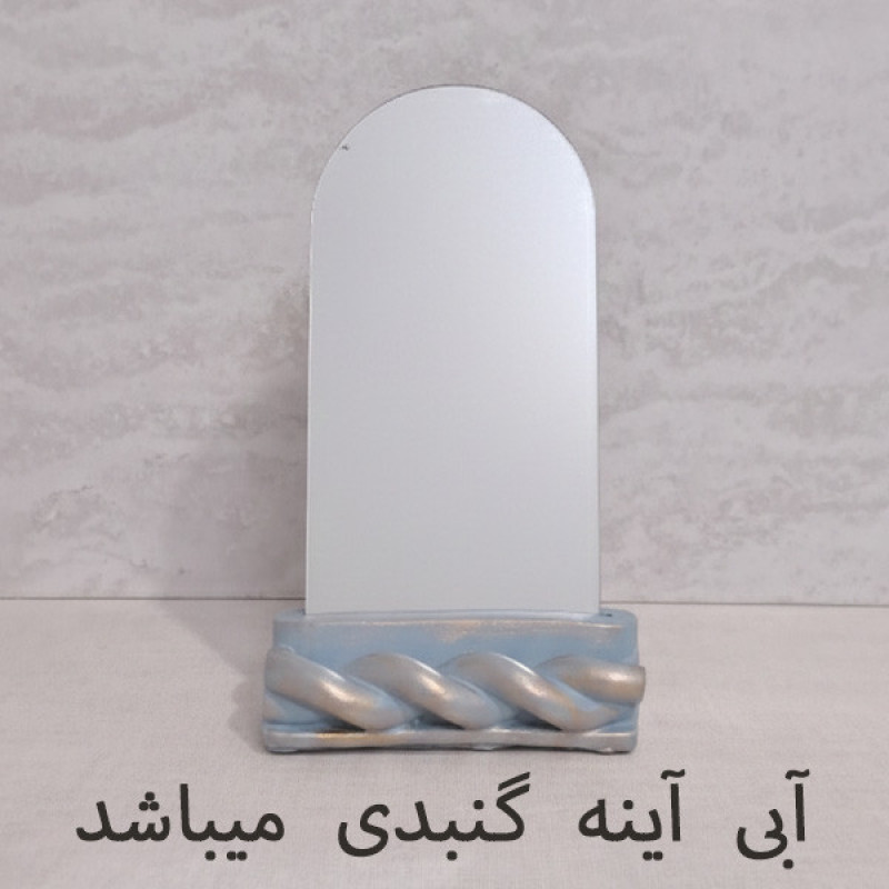 مجموعه ظروف هفت سین 12 پارچه مدل پاپیونی مدرن مینیمال فانتزی کد 01