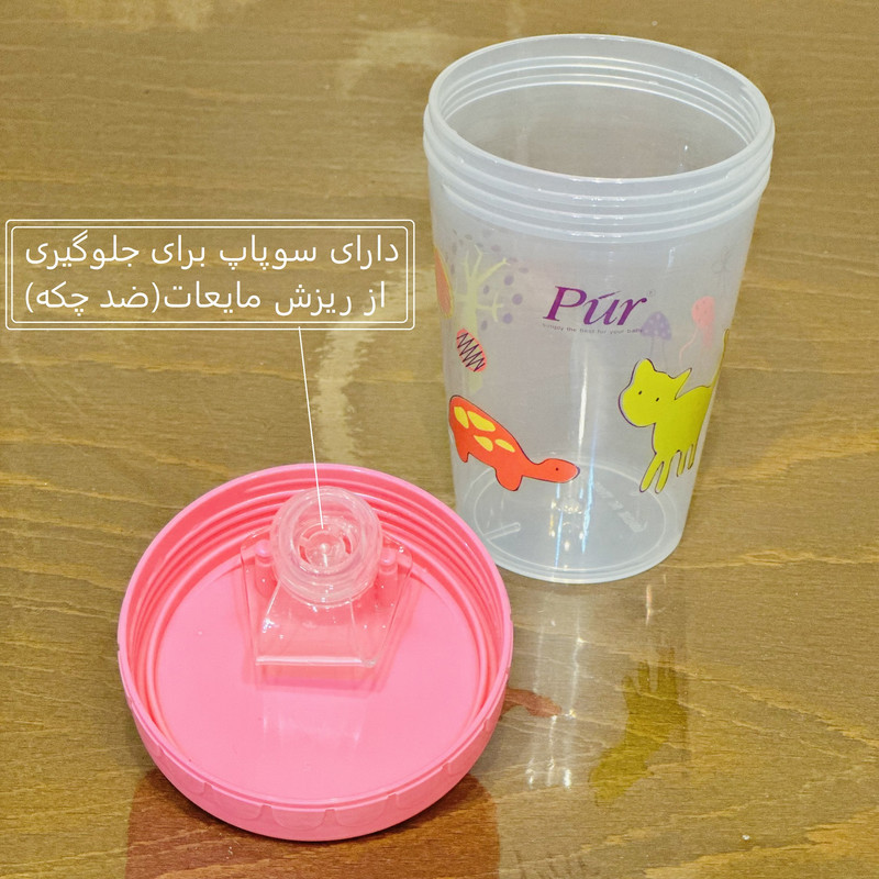 لیوان آبمیوه خوری کودک پیور مدل گربه گنجایش 200 میلی لیتر
